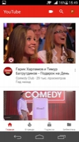 YouTube Image 6