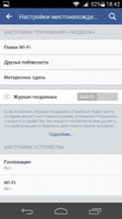 Facebook Image 5